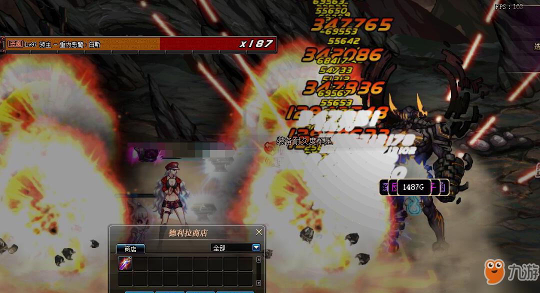 DNF神秘换装试衣间开启 DNF神秘换装试衣间即将上线