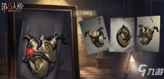 第五人格十一赛季排位珍宝是什么