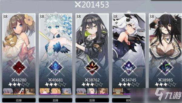 灵魂潮汐物理流血队阵容推荐