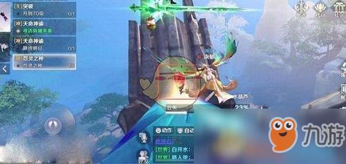 《完美世界手游》怨灵之种隐藏任务完成攻略