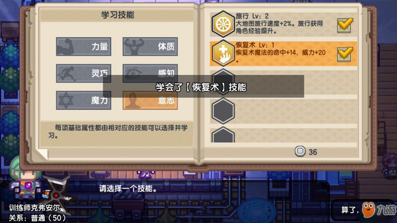 伊洛纳法术有哪些流派 法术流派大全