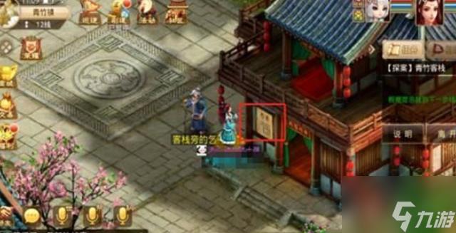 问道手游青竹探案客栈怎么完成 青竹客栈探案任务流程