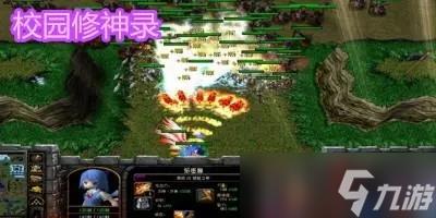 校园修神录5.6极光指环获得攻略