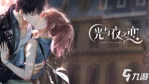 光与夜之恋美术学院问题答案汇总 选择题全答案一览