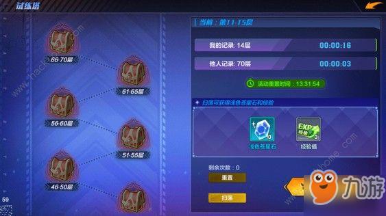 猎人手游试炼之塔怎么过 试炼之塔攻略大全[视频][多图]