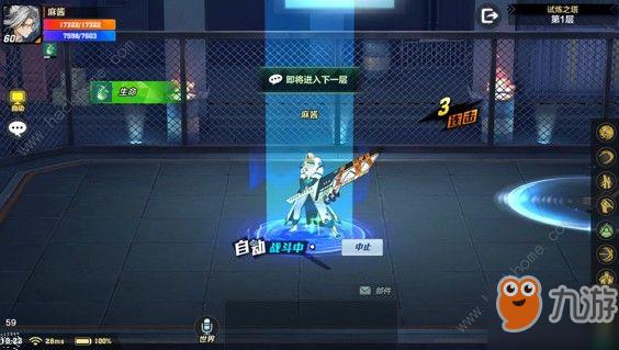 猎人手游试炼之塔怎么过 试炼之塔攻略大全[视频][多图]