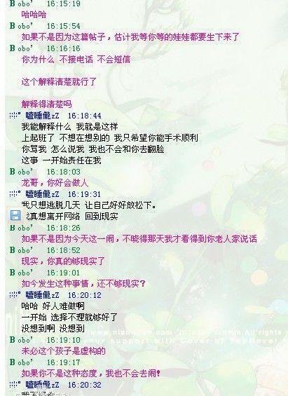 笑笑鸭脖怪黑历史的由来——贵圈真乱