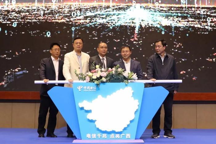 广西电信千兆宽带落地始终引领潮流