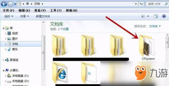 cf录制的视频在哪里