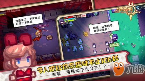 伊洛纳手游融合系统使用方法攻略