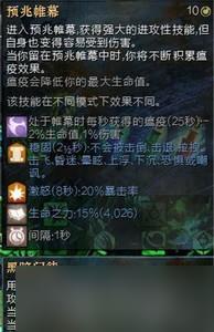 激战2有哪些新特性 新特性介绍