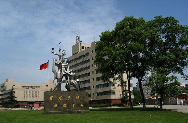 这4所“理工”院校，被称为“行业小清华”录取分数低，就业不愁