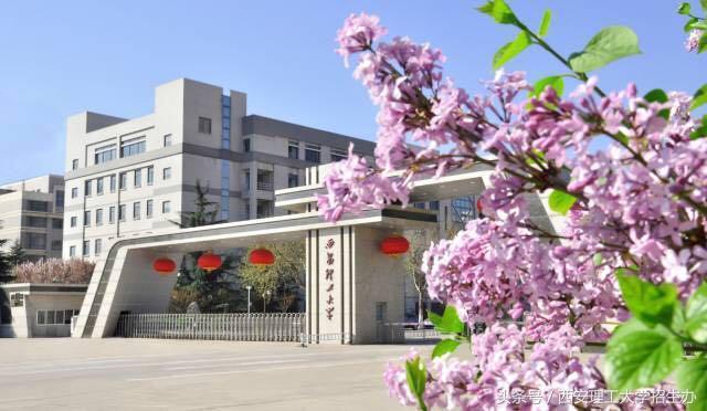 这4所“理工”院校，被称为“行业小清华”录取分数低，就业不愁