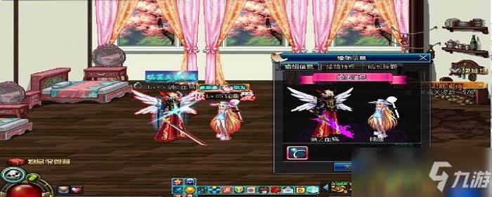 dnf结婚有没有名望加成