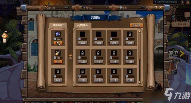 DNF大飞空时代玩法是什么?大飞空时代任务攻略