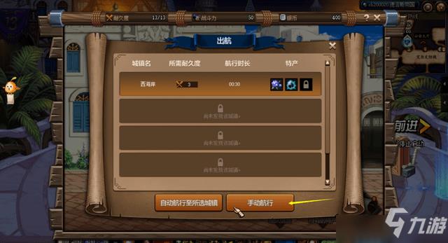 DNF大飞空时代玩法是什么?大飞空时代任务攻略