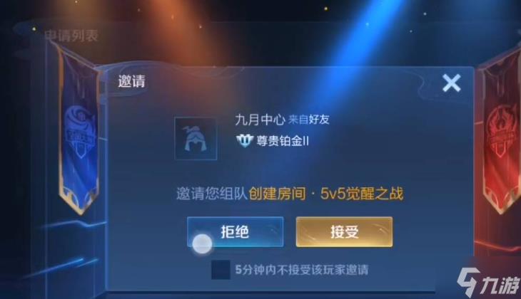 王者荣耀觉醒模式在哪