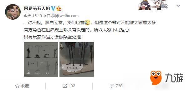 第五人格黑白无常怎么玩? 第五人格黑白无常怎么玩?