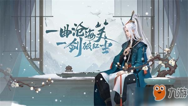 新笑傲江湖手游职业选择攻略