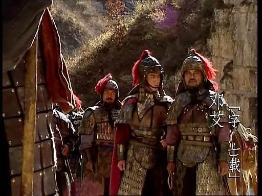 东吴少帅邓艾出奇谋，翻越摩天崖，偷渡阴平道，灭蜀建奇功