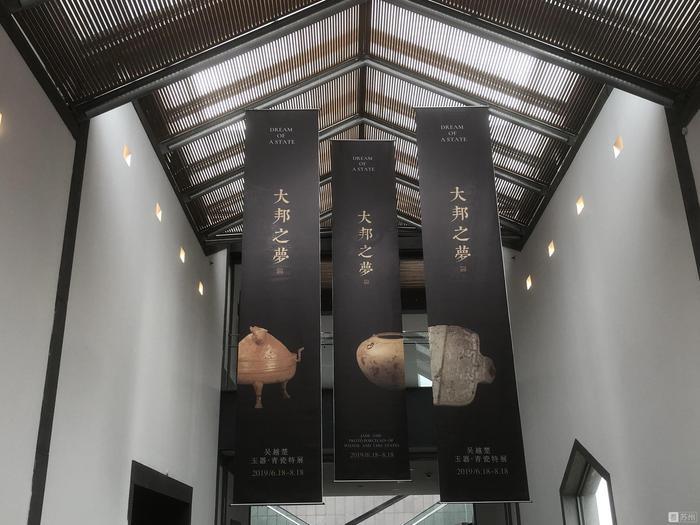 大邦之梦虽远去,故国旧物可重归:来苏博寻找你心中的“和氏璧”!