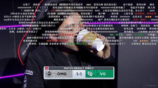 LOL:致幻难得被粉丝心疼一次,网友:他恨不得上去帮OMG开团!