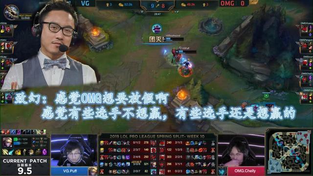 LOL:致幻难得被粉丝心疼一次,网友:他恨不得上去帮OMG开团!