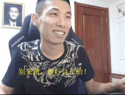 王者荣耀女主播侮辱DNF, 宝哥强势回应:做好自己的直播,别来蹭