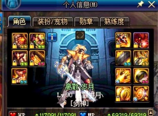 DNF:现阶段卢克打团标准一降再降,盘点一下奶C职业门槛