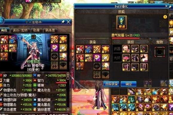 DNF:现阶段卢克打团标准一降再降,盘点一下奶C职业门槛