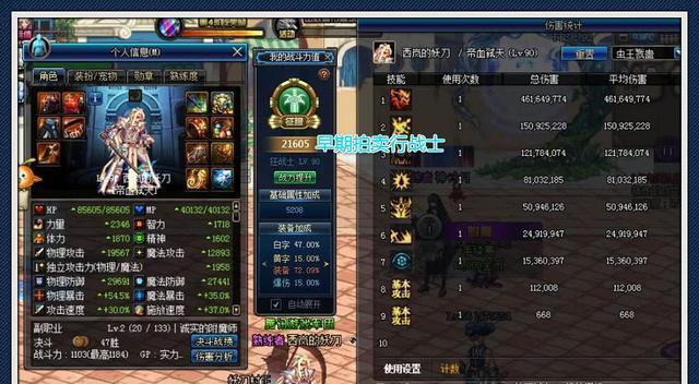 DNF:“拍卖行战士”重现?100级版本史诗可交易