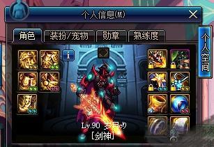 DNF:谁才是玩家心中的国服第一白手?听说旭旭宝宝只能当个老二