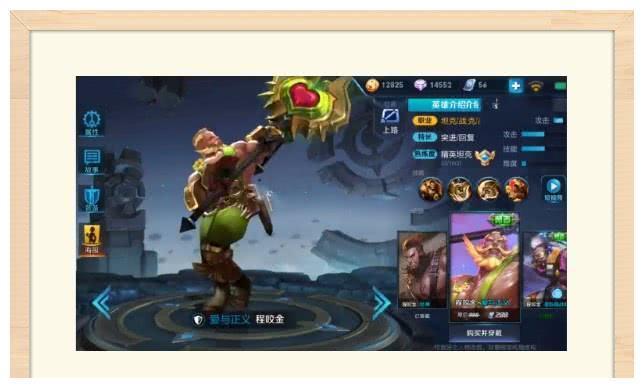 王者荣耀:英雄互换出场动画!露娜版芈月美翻了,程咬金你走开!