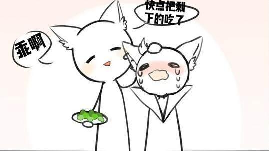 王者荣耀: 百里守约让玄策闭上眼, 然后竟然让他吃这个……