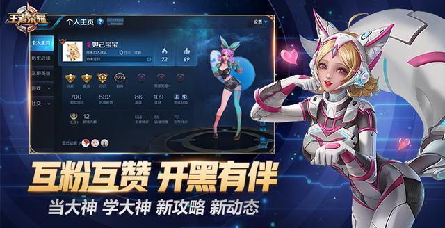 王者荣耀末日机甲还是KPL限定?妲己新皮肤曝光 网友纷纷打0分!