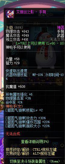 DNF:起源版本领主神器全部下架!这几件宝贝再不屯就没机会了!