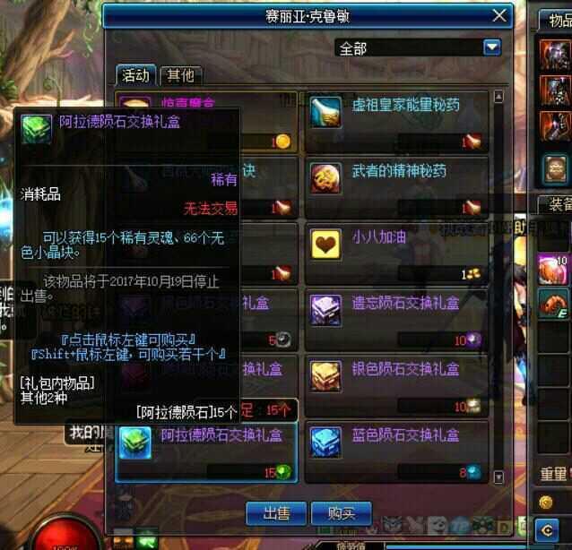 DNF:起源版本领主神器全部下架!这几件宝贝再不屯就没机会了!