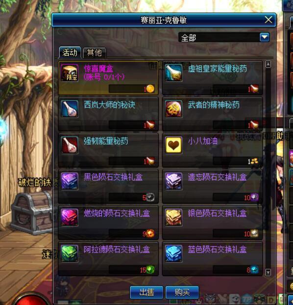 DNF:起源版本陨石兑换无色,疑出现bug,阿拉德陨石成最大赢家