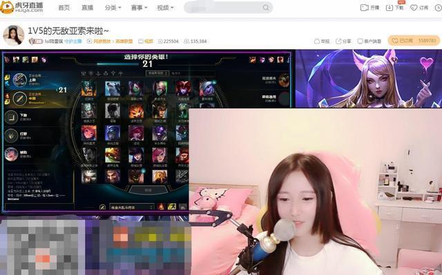 LOL:消失多个月的陆雪琪出现了坦言没开播的日子过的很苦!