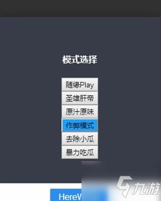 合成大西瓜魔改版链接分享:魔改版链接入口与线上玩攻略