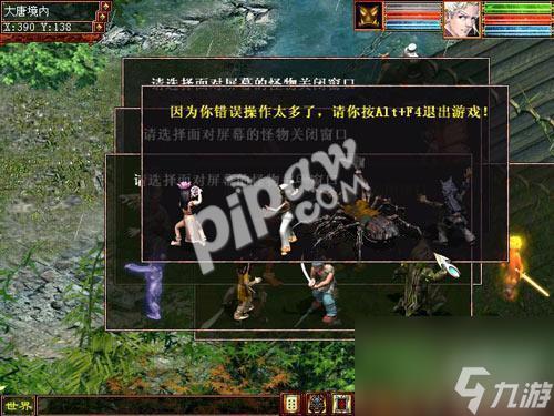 大话2倒酒任务怎么做(大话2修罗任务攻略)