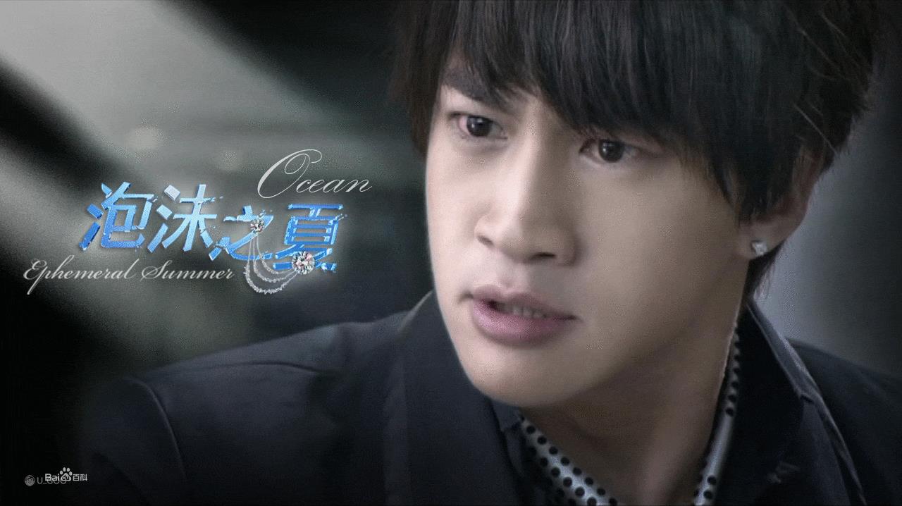 新版《泡沫之夏》三大主演剧照, 20岁张雪迎比当年34岁大S还老