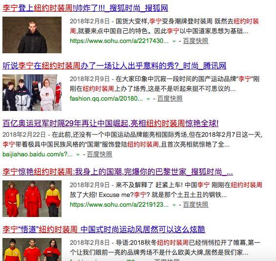 李宁出战巴黎时装周，Jeffery王子异周彦辰力挺国潮李宁style