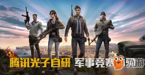 和平精英空投掉落规则解析 掉落时间地点攻略介绍