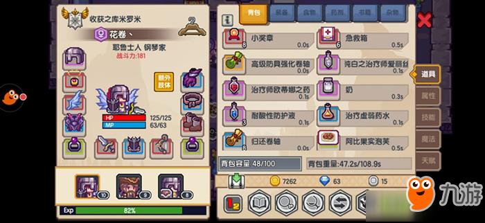 伊洛纳输出法术推荐 伊洛纳输出法术有哪些