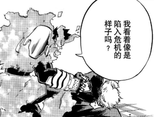 我的英雄学院漫画版:霍克斯冒险提醒,安德瓦陷入危险却不自知