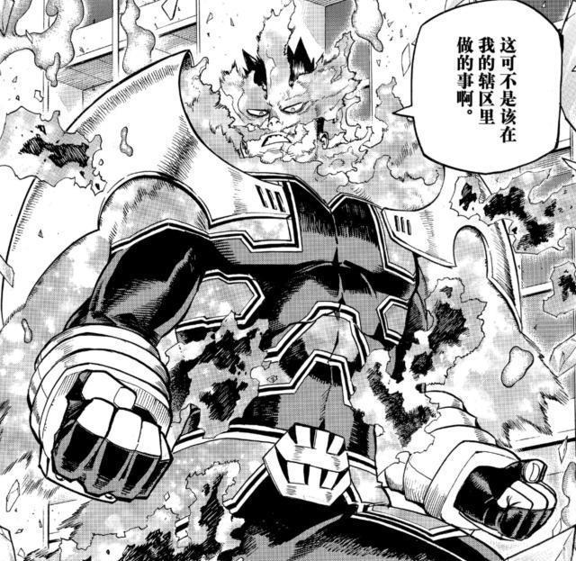 我的英雄学院漫画版:霍克斯冒险提醒,安德瓦陷入危险却不自知
