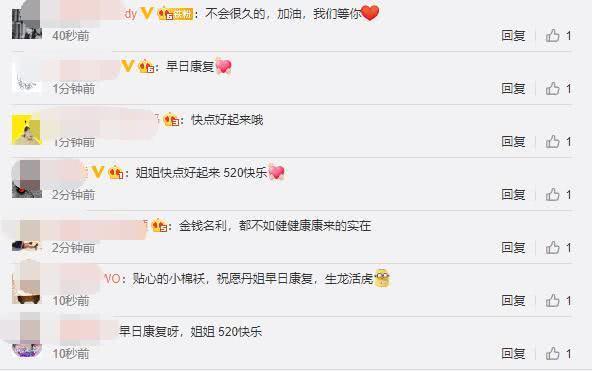 朱丹身体亮红灯?520晒病床照感慨人生,女儿握着她手满脸心疼