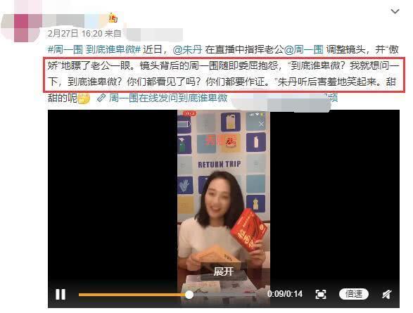 朱丹身体亮红灯?520晒病床照感慨人生,女儿握着她手满脸心疼