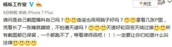 继张丹峰后又一个好老公出轨了?新婚不到2年,男方正式回应!